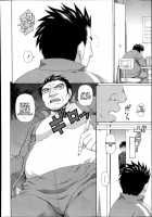 Seigi No Netori Ch. 4 / 正義のネトリ 第4話 [Dakouin Saburou] [Original] Thumbnail Page 18