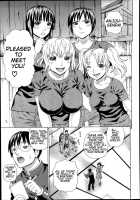 Seigi No Netori Ch. 4 / 正義のネトリ 第4話 [Dakouin Saburou] [Original] Thumbnail Page 01