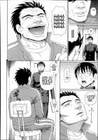 Seigi No Netori Ch. 4 / 正義のネトリ 第4話 [Dakouin Saburou] [Original] Thumbnail Page 20