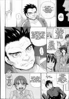 Seigi No Netori Ch. 4 / 正義のネトリ 第4話 [Dakouin Saburou] [Original] Thumbnail Page 22