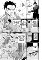 Seigi No Netori Ch. 4 / 正義のネトリ 第4話 [Dakouin Saburou] [Original] Thumbnail Page 23