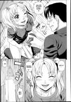 Seigi No Netori Ch. 4 / 正義のネトリ 第4話 [Dakouin Saburou] [Original] Thumbnail Page 05