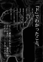 Hi-SICS 07 / Hi-SICS 07 [Chiba Toshirou] [Dorohedoro] Thumbnail Page 24