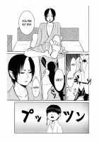 My Umaibo… / 僕のうまい棒が… [Yayoi] [Hoozuki No Reitetsu] Thumbnail Page 08