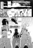 The Voodoo Squad Kouhen / ヴードゥー・スクワッド 後編 [Fan No Hitori] [Original] Thumbnail Page 01