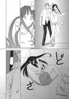 MIDSUMMER NIGHTS MAGIC / MIDSUMMER NIGHTS MAGIC [Tsuina] [To Heart] Thumbnail Page 19