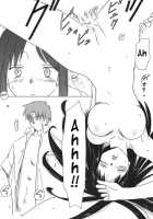 MIDSUMMER NIGHTS MAGIC / MIDSUMMER NIGHTS MAGIC [Tsuina] [To Heart] Thumbnail Page 21