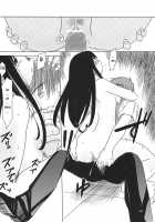 MIDSUMMER NIGHTS MAGIC / MIDSUMMER NIGHTS MAGIC [Tsuina] [To Heart] Thumbnail Page 24