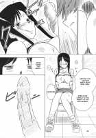 MIDSUMMER NIGHTS MAGIC / MIDSUMMER NIGHTS MAGIC [Tsuina] [To Heart] Thumbnail Page 28