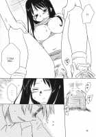 MIDSUMMER NIGHTS MAGIC / MIDSUMMER NIGHTS MAGIC [Tsuina] [To Heart] Thumbnail Page 30