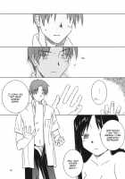 MIDSUMMER NIGHTS MAGIC / MIDSUMMER NIGHTS MAGIC [Tsuina] [To Heart] Thumbnail Page 41