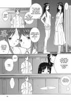 MIDSUMMER NIGHTS MAGIC / MIDSUMMER NIGHTS MAGIC [Tsuina] [To Heart] Thumbnail Page 43
