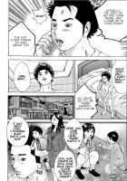 Mother Vs. Stepmother / 母×義母 [Hagiwara Yutarou] [Original] Thumbnail Page 44