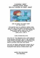 Mushi Mezuru Himegimi 1 / 蟲愛ずる姫君 1 [Nausicaä of the Valley of the Wind] Thumbnail Page 86