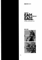 Yojouhan Seikatsu. 2010 Harugou / 四畳半生活。2010春号 [Shuhan] [Skies Of Arcadia] Thumbnail Page 29