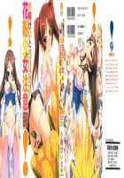 The Pollinic Girls Attack Vol. 1 Ch. 1-6 [Koume Keito] [Original] Thumbnail Page 01