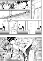 Hentai Kare X Kanojo [Katsurai Yoshiaki] [Original] Thumbnail Page 17