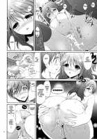 Cheria-Chan No Okusuri Techou / シェリアちゃんのおくすり手帳 [Tsukako] [Tales Of Graces] Thumbnail Page 23