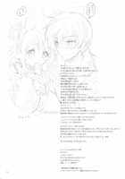Cheria-Chan No Okusuri Techou / シェリアちゃんのおくすり手帳 [Tsukako] [Tales Of Graces] Thumbnail Page 35