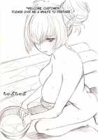 Elf Hunting 2 ～ Dai Ni Maku Messiah No Onnatachi ～ / エルフ狩り～第二幕 メサイアの女達～ [Qoopie] [Original] Thumbnail Page 56