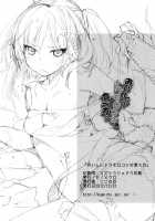 How To Eat Delicious Corn + Clear File / おいしいトウモロコシの食べ方。 +クリアファイル [Kokonoka] [Magi The Labyrinth Of Magic] Thumbnail Page 21