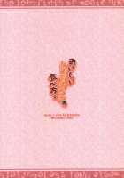 How To Eat Delicious Corn + Clear File / おいしいトウモロコシの食べ方。 +クリアファイル [Kokonoka] [Magi The Labyrinth Of Magic] Thumbnail Page 22