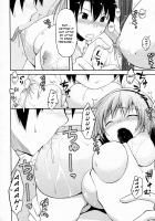 Milk Party! / ミルクパーティー！ [Taropun] [Original] Thumbnail Page 08