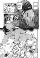 Selfish Alien / わがままalien [Amano Kazumi] [Original] Thumbnail Page 20