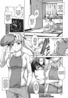 Selfish Alien / わがままalien [Amano Kazumi] [Original] Thumbnail Page 29
