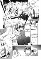 Selfish Alien / わがままalien [Amano Kazumi] [Original] Thumbnail Page 03