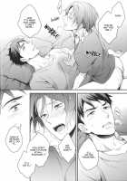 Sosuke No Kata Wa Ore Ga Mamoru! | I'Ll Protect Sosuke'S Shoulder! / 宗介の肩は俺が守る! [Matsuo] [Free] Thumbnail Page 15