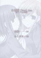 Siro Bara Chuoline / 白薔薇 ChuoLine [Shikato Miyo] [Maria-Sama Ga Miteru] Thumbnail Page 02