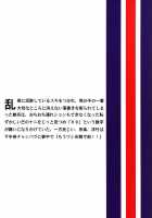 Eronem / エロネム [Rokuroh Isako] [Bleach] Thumbnail Page 24