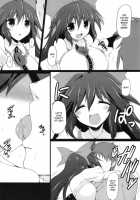 Unyuho Trap [Mae] [Touhou Project] Thumbnail Page 05