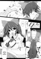 Unyuho Trap [Mae] [Touhou Project] Thumbnail Page 06