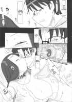 Motto Mootto Milk Wo Oireshimasu Ka? / もっとも～っとミルクをお入れしますか？ [Konmori] [Original] Thumbnail Page 24