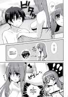 Maou To Yuusha Ga Onsen De / 魔王と勇者が温泉で [Yukian] [Maoyuu Maou Yuusha] Thumbnail Page 08