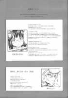 RΩ Hard Core / RΩ HARD CORE [Mil] [Ragnarok Online] Thumbnail Page 26