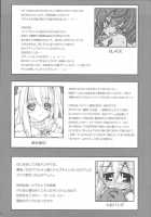 RΩ Hard Core / RΩ HARD CORE [Mil] [Ragnarok Online] Thumbnail Page 29