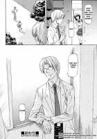 Yokorenbo / ［流一本］横恋慕 [Nagare Ippon] [Original] Thumbnail Page 24