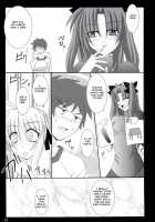 Tohsaka Yonchoume / 遠坂四丁目 [Fumihiro] [Fate] Thumbnail Page 12