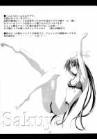 Tohsaka Yonchoume / 遠坂四丁目 [Fumihiro] [Fate] Thumbnail Page 14