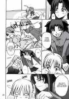 Tohsaka Yonchoume / 遠坂四丁目 [Fumihiro] [Fate] Thumbnail Page 19