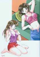 Yura Yura [Katsu Aki] [Futari Ecchi] Thumbnail Page 24