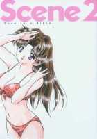 Yura Yura [Katsu Aki] [Futari Ecchi] Thumbnail Page 28