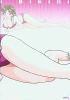 Yura Yura [Katsu Aki] [Futari Ecchi] Thumbnail Page 29