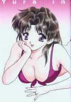 Yura Yura [Katsu Aki] [Futari Ecchi] Thumbnail Page 31