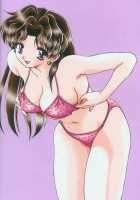 Yura Yura [Katsu Aki] [Futari Ecchi] Thumbnail Page 32