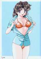 Yura Yura [Katsu Aki] [Futari Ecchi] Thumbnail Page 37