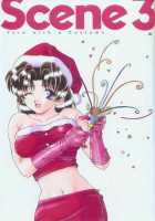 Yura Yura [Katsu Aki] [Futari Ecchi] Thumbnail Page 39